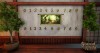 Shroud of the Avatar Ornate Brass Numbers (digital)